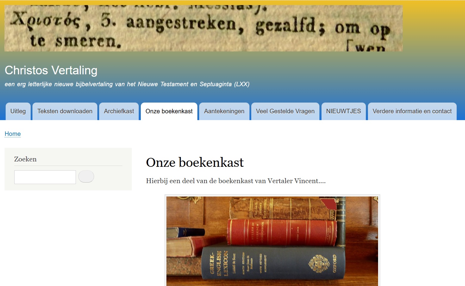 oude website Christos Vertaling